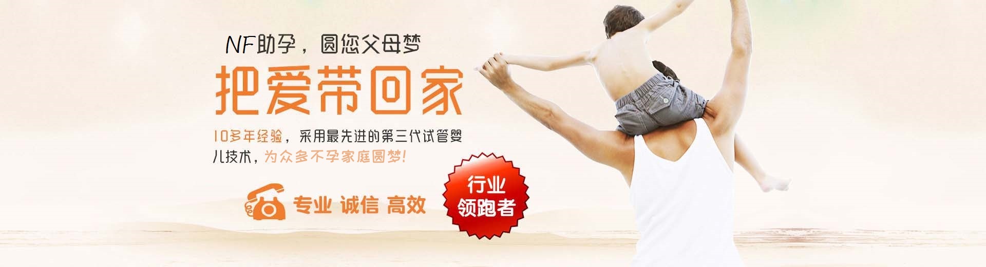 私人借卵代孕推荐渠道哪里找,有偿同志借卵代怀助孕推荐咨询,人工孕妈供卵代孕推荐服务怎么找图片3